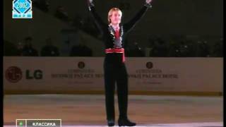 Evgeni Plushenko 2002 COR EX Carmen 2 [upl. by Kenweigh]