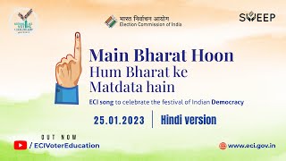 Main Bharat Hoon Hum Bharat Ke Matdata Hain  ECI Song  National Voters Day 2023  Hindi Version [upl. by Nahgeem982]