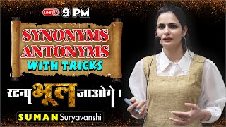 Synonyms amp Antonyms  with Best Tricks  English with Suman Suryavanshi Maam  Ocean Gurukuls [upl. by Kenneth]