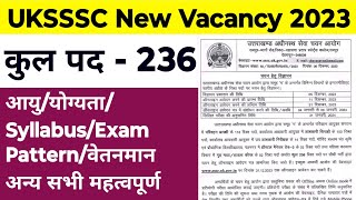 UKSSSC Latest Notification  UKSSSC New Vacancy 2023  uttarakhand govt job 2023  JardhariClasses [upl. by Ahsek]