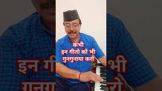 Wo Baharen Wo Chandni Raten  वो बहारे वो चाँदनी राते हिन्दी गीत viru rawat official [upl. by Auqeenwahs]