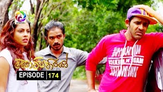 Kotipathiyo Episode 174 කෝටිපතියෝ  සතියේ දිනවල රාත්‍රී 900 ට [upl. by Iadam]