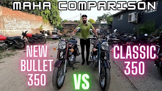 2023 NEW BULLET 350 VS CLASSIC 350DETAILED COMAPRISON RDVRAHUL [upl. by Ahsima954]