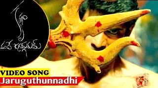 Krishnam Vande Jagadgurum Video Songs  Jaruguthunnadi Song  Rana Nayanthara [upl. by Jeaz]