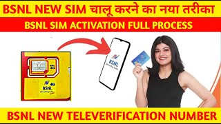 How to Activate BSNL 4G SIM  BSNL New SIM Activation  New BSNL SIM Activation Process 2024 [upl. by Stetson]