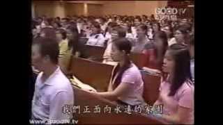 唐崇榮牧師教唱面向永遠的家園（朗讀聖經的頻道有字幕） [upl. by Eolanda]