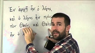 Greek for Beginners with New Testament John 11 [upl. by Alleacim]