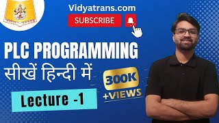 Plc programming in Hindi [upl. by Eihpos413]