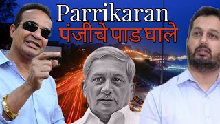 what development Parrikar has done in the last 25 years except bringing casinos and bridges Babush [upl. by Sibylle]