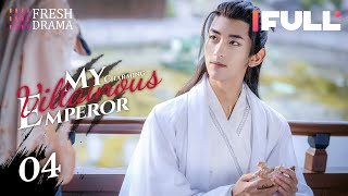 【Multisub】My Charming Villainous Emperor EP04  Chen Xinyu Li Ben  Fresh Drama [upl. by Nnayhs]