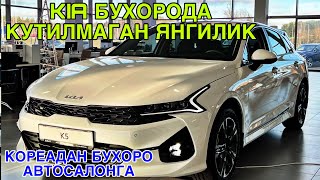 KIA БУХОРО АВТОСАЛОНИДА ТОЗА КОРЕЯ МАШИНАЛАРИ АРЗОНИГА СОТИЛАДИ 3 ОКТЯБРЬ 2024 [upl. by Ynitsed94]