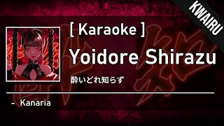 Karaoke Yoidore Shirazu 酔いどれ知らず  Kanaria [upl. by Atirahs]