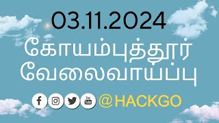 Coimbatore jobs vaccancy 03112024  latest update jobs in Coimbatore hackgo [upl. by Apilef760]