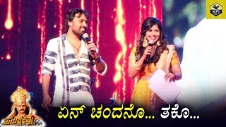 Naveen Sajju Singing En Chandano Thako Song  Anchor Anushree  Darshan Kurukshetra 100 Days [upl. by Anaujik]