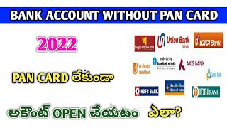 Bank account without pan card 2022  bank account open without pan card [upl. by Gustin]