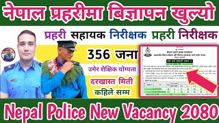 Nepal Police New Vacancy 2080  Nepal Police Asi vacancy  inspector Vacancy  उमेर शैक्षिक योग्यता [upl. by Thetos]