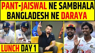 🔴INDIA vs BANGLADESH LUNCH INDIA TOP ORDER COLLAPSE RISHABH PANT  YASHASVI JAISWAL NE SAMBHALA [upl. by Rogerg]