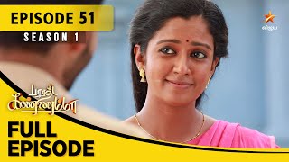 Barathi Kannamma Season 1  பாரதி கண்ணம்மா  Full Episode 51 [upl. by Mikahs]