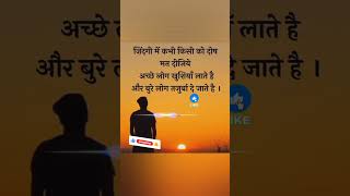 Indian motivation story  audio book in hindi think and grow rich 🤑motivation inspirationalquotes [upl. by Starbuck]