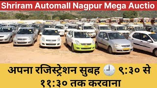 NAGPUR MEGA AUCTIO DATE ANNOUNCEMENT REGISTRATION 20208 930 TO 1130 [upl. by Hoppe]