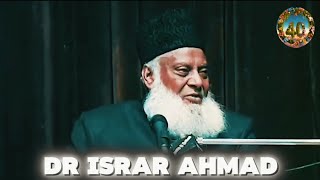 Imam Mahdi Kab Aayenge  Prediction Imam Mahdi Ki Army Kahan Se Ho Gi  Dr Israr Ahmed  khurasan [upl. by Saberio]