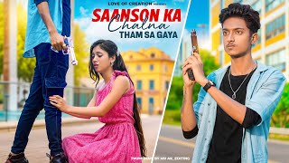 Saanson Ka Chalna Tham Sa Gaya  Bewafa Heart Touching Love Story  Love Of Creation [upl. by Htial]