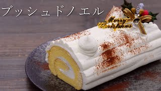 【ブッシュドノエル】パティシエが教える失敗しない Bûche de Noël [upl. by Yleik]