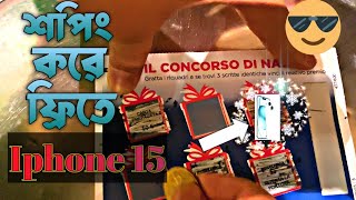 Can I get IPHONE 15 by shopping scratch শপিং স্ক্রাচ কার্ডে কি আইফোন ১৫ পাব [upl. by Tamiko]