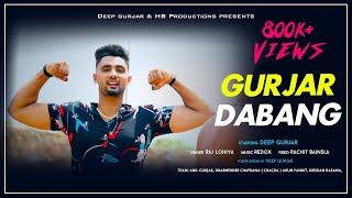 Gurjar Dabang  Full Video Song   Deep Gurjar  Raj Lohiya amp Team  Deep Kasana [upl. by Ahsert]