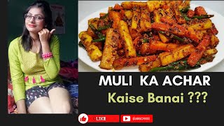 Muli ka achar kaise banai mula ko achar [upl. by Anastas]