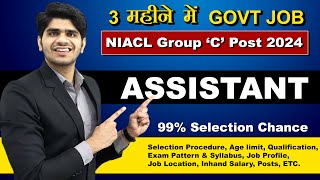 3 महीने में GOVT JOB  Assistant Group C Post  New India Assurance Vacancy 2024  Apply Online [upl. by Irianat]