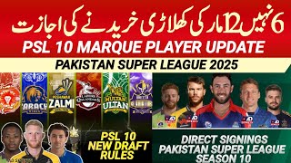 PSL 2025  How teams will Buy Marque Players  PSL 10 Draft new rules [upl. by Esekram153]