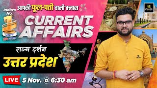 5 November 2024 Current Affairs Current Affairs Today Rajya Darshan UP 1 Kumar Gaurav Sir [upl. by Ronal]