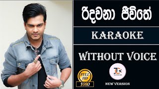 Ridawana Jeewithe  රිදවනා ජීවිතේ  Karaoke  Without Voice Shihan Mihiranga Teeno Creative Studio [upl. by Brom]