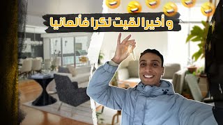 Nabil in Germany  🇩🇪تكاليف المعيشة في ألمانيا للطلاب  🇩🇪🏠 و أخيرًا لقيت لكرا في ألمانيا [upl. by Suidaht]