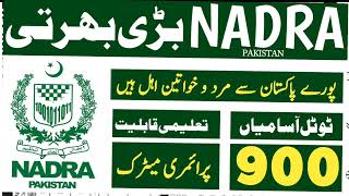 National Database amp Registration Authority NADRA new jobs 2023 [upl. by Arocet558]