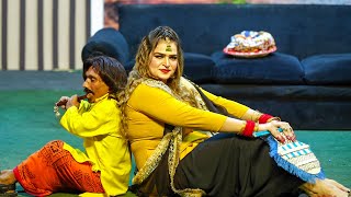 Gudu Kamal  Qismat Khan  Mukhtar Chan  New Punjabi Stage Drama Clip  Best Comedy 2023 [upl. by Owens]