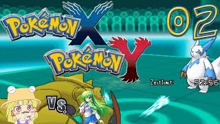 Pokémon X Y  Baffles Vs Rouven  Folge 2 [upl. by Einrae]