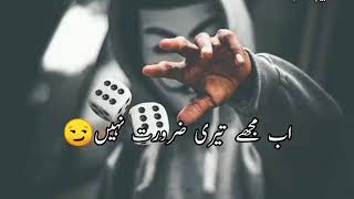 attitude status  emotional status  urdu poetry [upl. by Navaj]