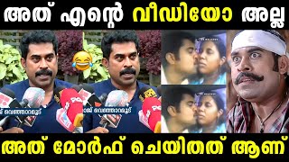 ഞാൻ ഇങ്ങനെ ഒന്നും ചെയ്യില്ല 😂  Suraj venjaramoodu  Troll malayalam  Malayalam troll [upl. by Nnairahs]