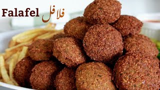 الطريقة الصحيحة لعمل فلافل خفيفة ومقرمشة  Light and Crunchy Falafel Recipe [upl. by Ahsinak]