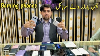 Mobile prices in Chaman borderbest gaming phones prices balmuda mobile nonpta mobile phones [upl. by Poyssick]