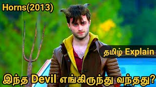 Horns movie explain tamilsombula payasam [upl. by Nnalyrehc983]