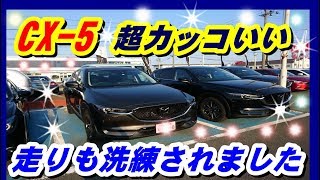 【CX5（2代目KF系 XD Exclusive Mode特別仕様車）レビュー】（セキツバの自動車レビュー） [upl. by Nagud]