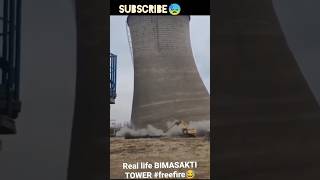 FREE FIRE BIMASAKTI STRIP TOWER DESTROYED IN REAL LIFE shorts video viral [upl. by Arliene]