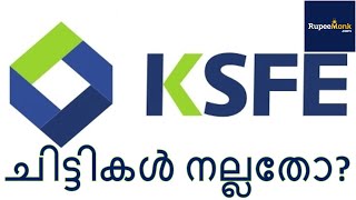 KSFE CHITTY PLANS MALAYALAM  CHITTY vs LOAN  CHITTY vs MUTUAL FUND vs RD ചിട്ടികളുടെ ഗുണദോഷങ്ങൾ [upl. by Gruchot]