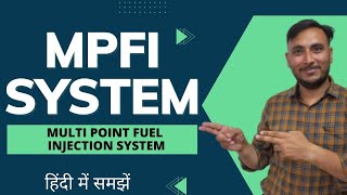 MPFI system in Hindi  MPFI system kya hota hai  Multi Point Fuel Injection [upl. by Hynes28]