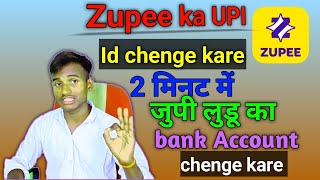 zupee par upi id kaise change kare 2024 zupee upi id kaise change kare zupee bank account Kaise [upl. by Las]