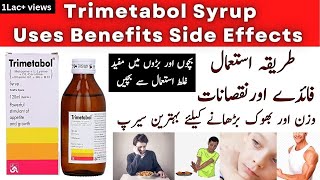 Trimetabol Syrup Benefits In Urdu  Trimetabol Syrup For Weight Gain Side Effects [upl. by Yasnil785]