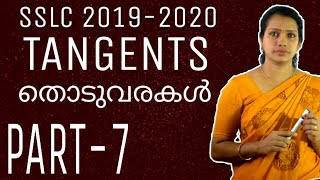 Tangents Class 10 In Malayalam  SSLC Maths Class  Tangents Class 10  PART 7 [upl. by Uriia813]